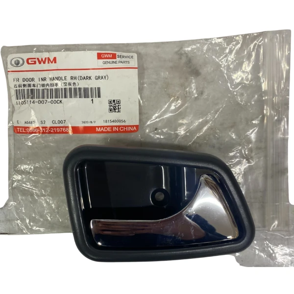 Manilla de puerta para great wall deer 2.2 491qe original - Manilla De Puerta | ClickRepuestos
